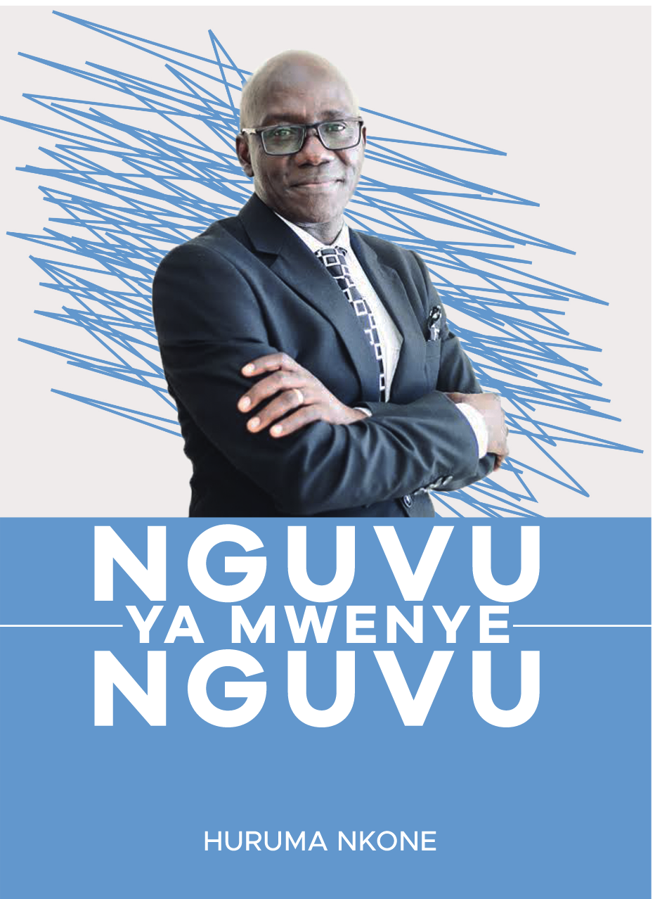 Nguvu ya Mwenye Nguvu